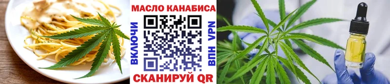 купить наркотики сайты Приозерск Canna-Cookies конопля