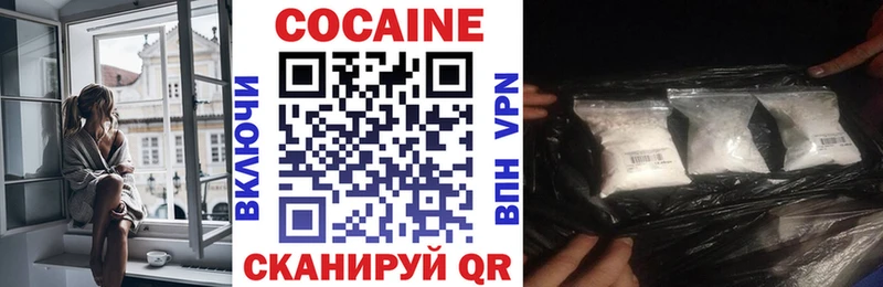 COCAIN 99%  ОМГ ОМГ ссылка  Приозерск 