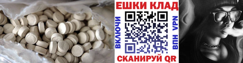 ЭКСТАЗИ 250 мг  Приозерск 