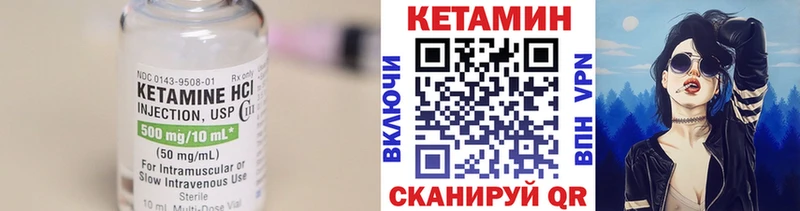купить наркоту Приозерск КЕТАМИН VHQ