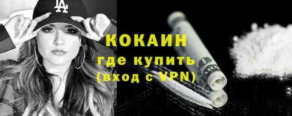 мяу мяу кристалл Дмитровск