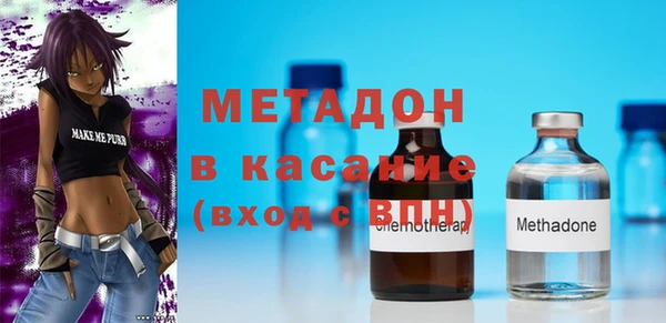 мяу мяу кристалл Дмитровск
