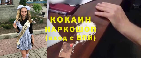 COCAINE Дмитриев