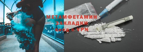 мяу мяу кристалл Дмитровск