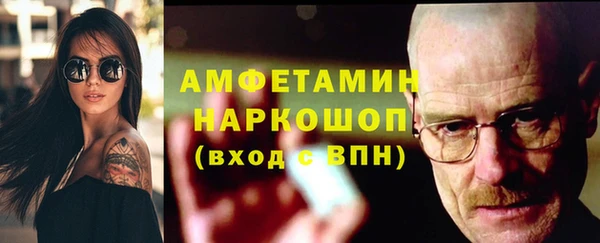 мяу мяу кристалл Дмитровск