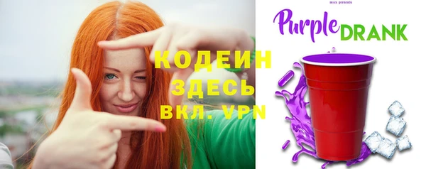 мяу мяу кристалл Дмитровск