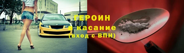 мяу мяу кристалл Дмитровск