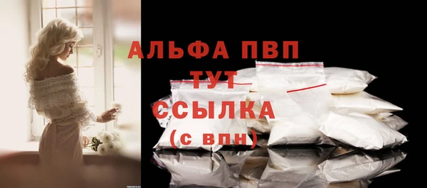 мяу мяу кристалл Дмитровск