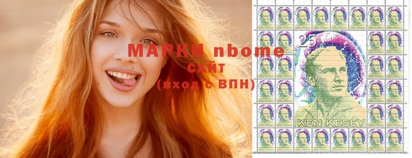 мяу мяу кристалл Дмитровск