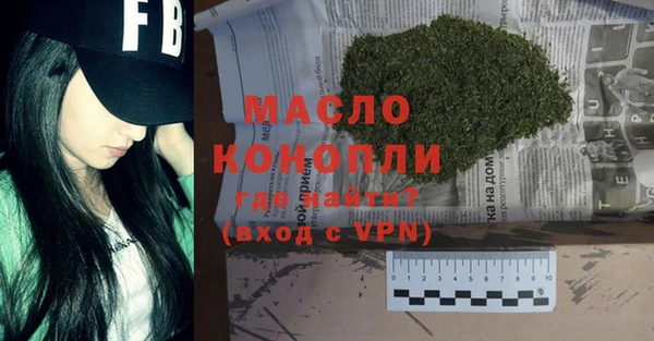 мяу мяу кристалл Дмитровск