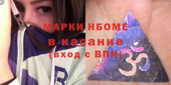 мяу мяу кристалл Дмитровск
