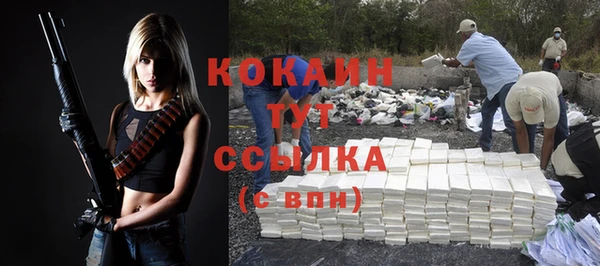мяу мяу кристалл Дмитровск