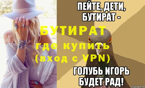 гашик Дмитров