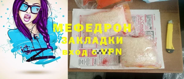 стафф Новокубанск