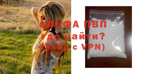 мяу мяу кристалл Дмитровск