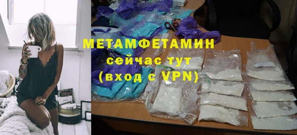 мяу мяу кристалл Дмитровск