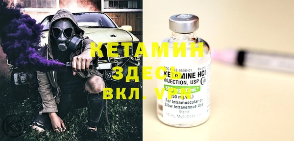 мяу мяу кристалл Дмитровск