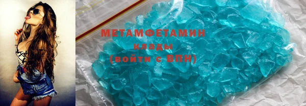 мяу мяу кристалл Дмитровск