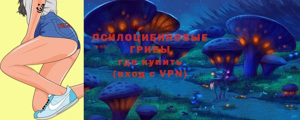 мяу мяу кристалл Дмитровск