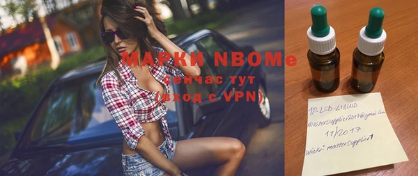мяу мяу кристалл Дмитровск