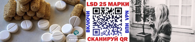 Лсд 25 экстази кислота купить закладку блэк спрут ссылка Приозерск