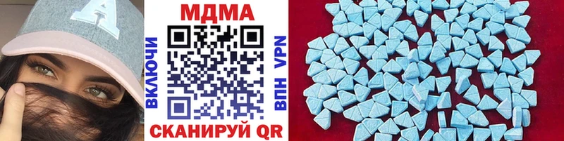MDMA кристаллы  Приозерск 