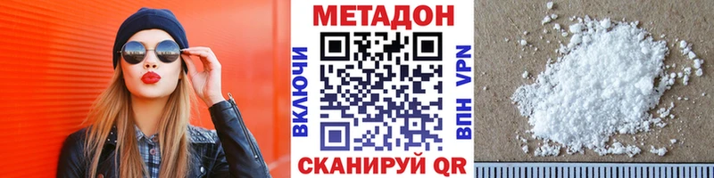 Метадон мёд  где можно купить наркотик  Приозерск 
