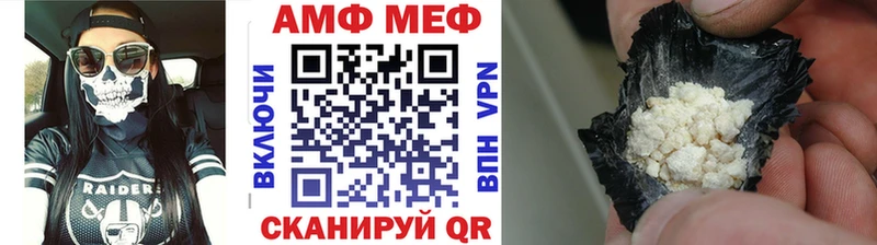 наркотики  Приозерск  Метамфетамин Декстрометамфетамин 99.9% 