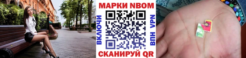 Наркотические марки 1,5мг  Приозерск 