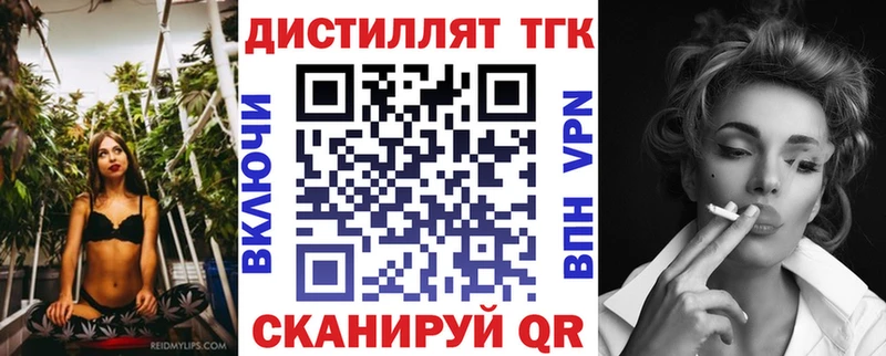 ТГК THC oil  где продают   Приозерск 